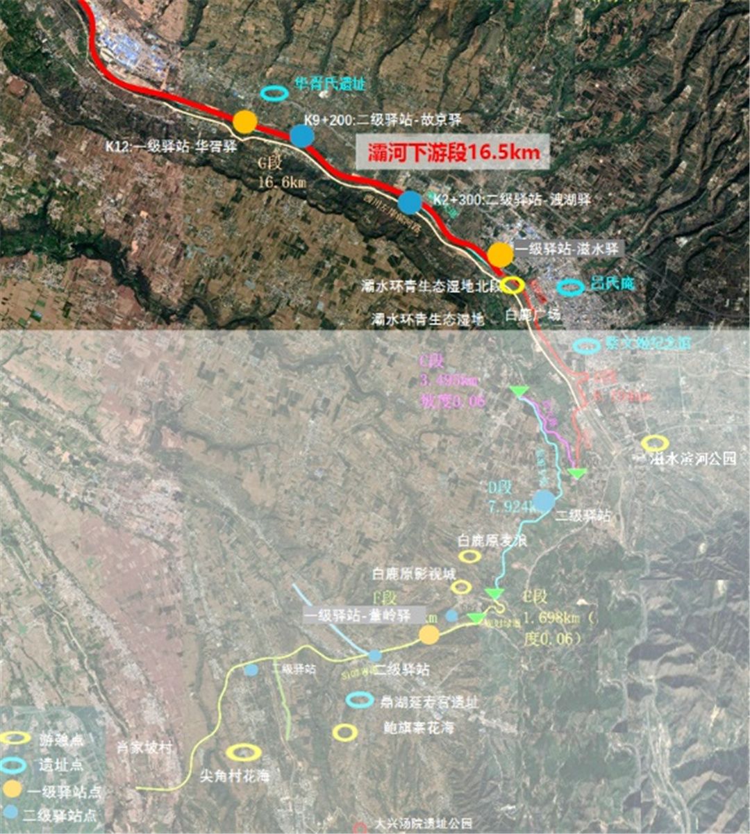 蓝田县“三河一山”绿道工程（灞河下游段）生态景观规划设计