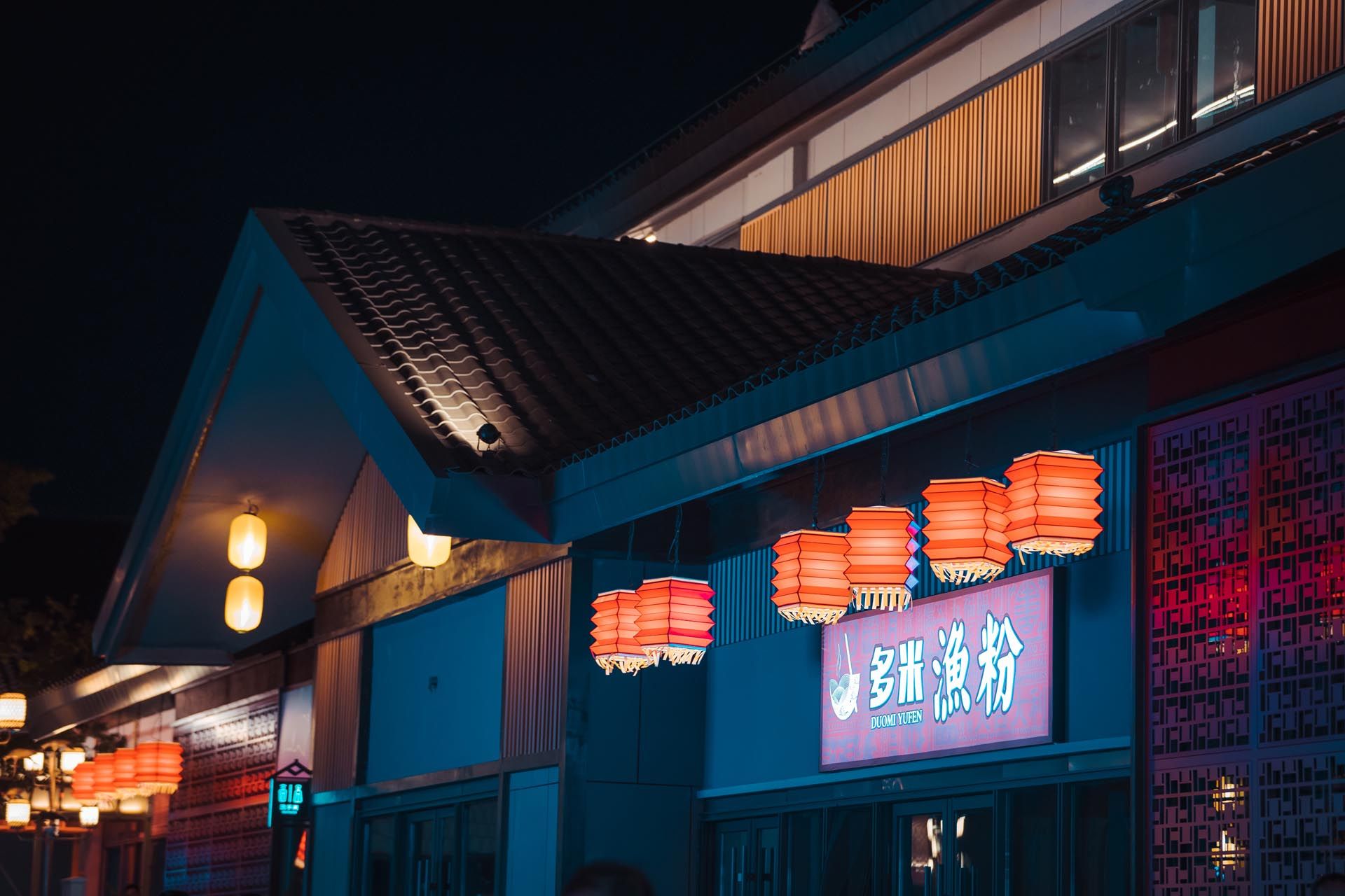 淄博华侨城欢乐山川·稷下湾文创街 Jixiawan of OCT Happy Scenery ，Zibo，Shandong