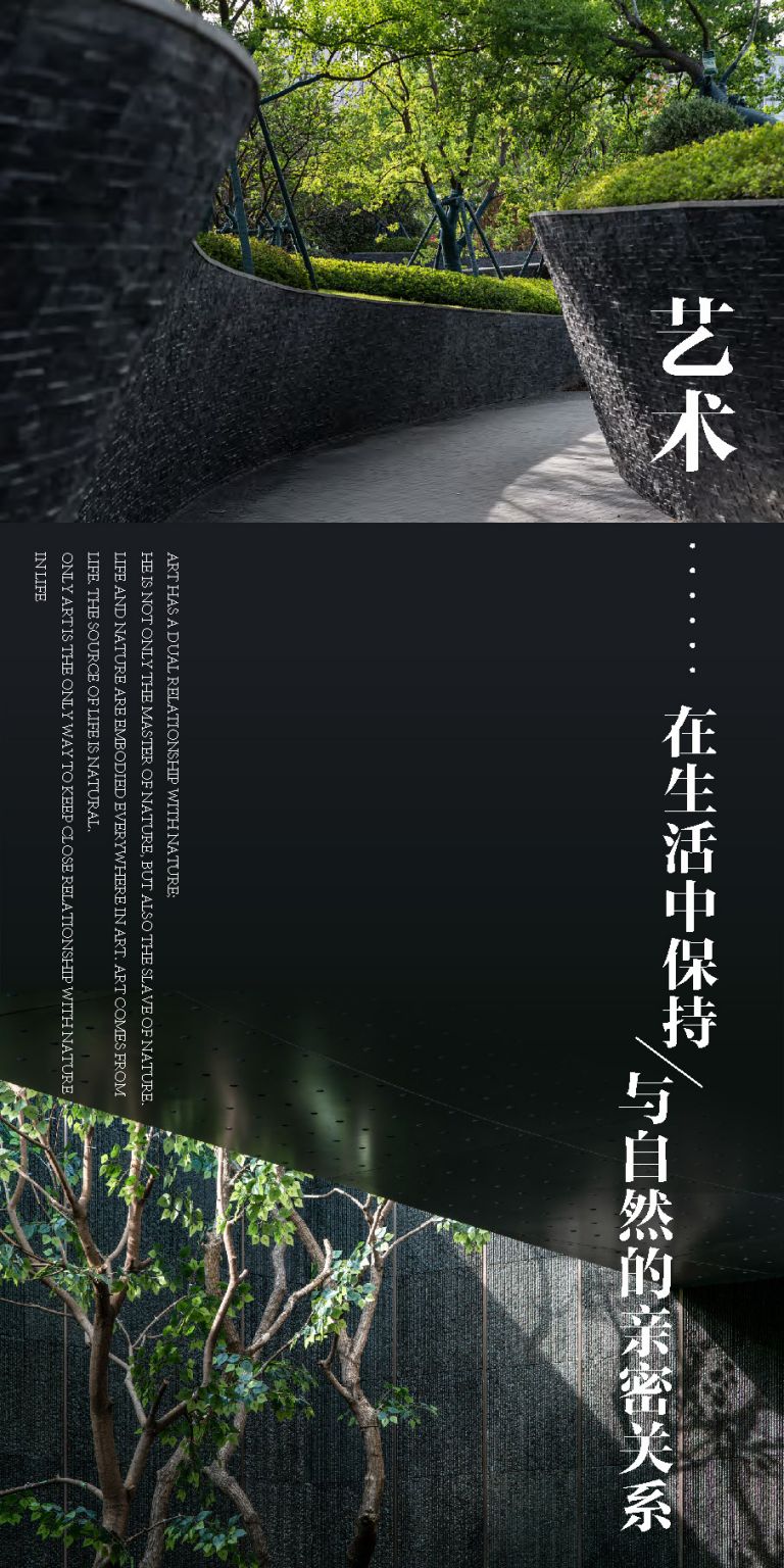 长沙·嘉臣道