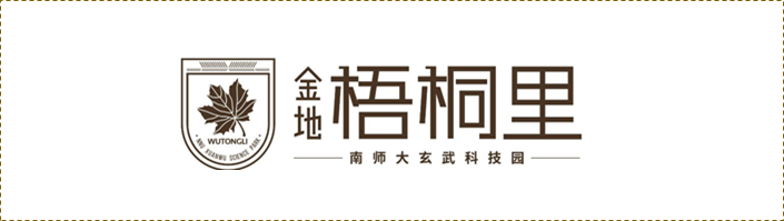 南京金地·梧桐里