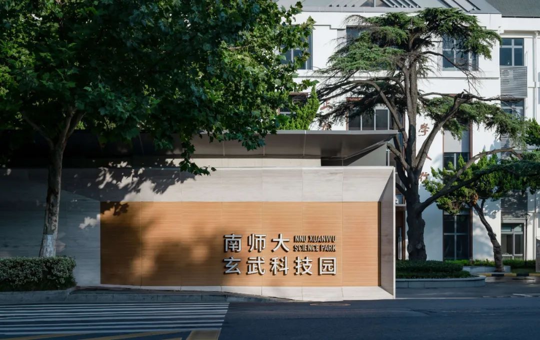 南京金地·梧桐里