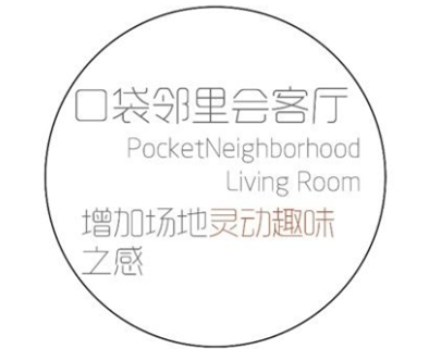 香颂理想花园住宅小区项目园林景观