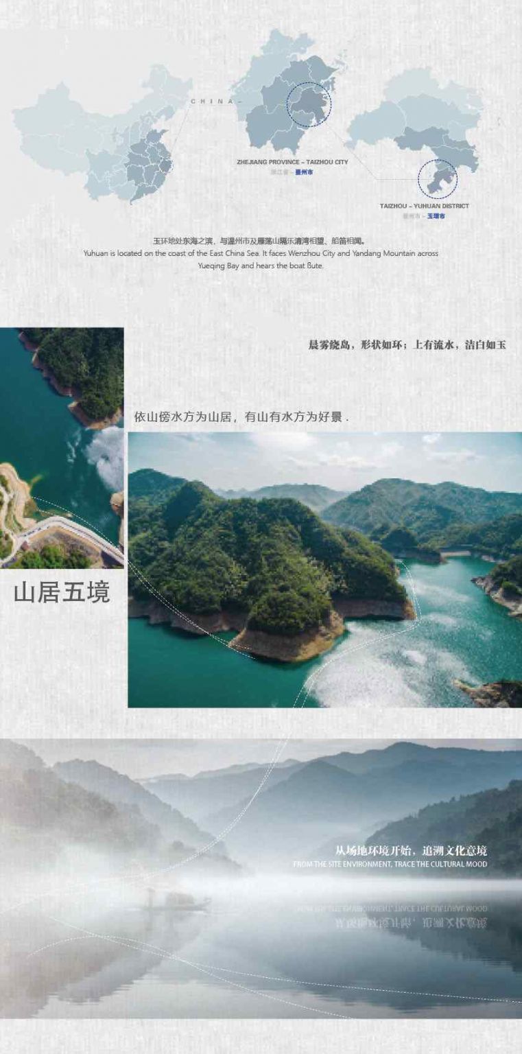 首开金茂金玉上城