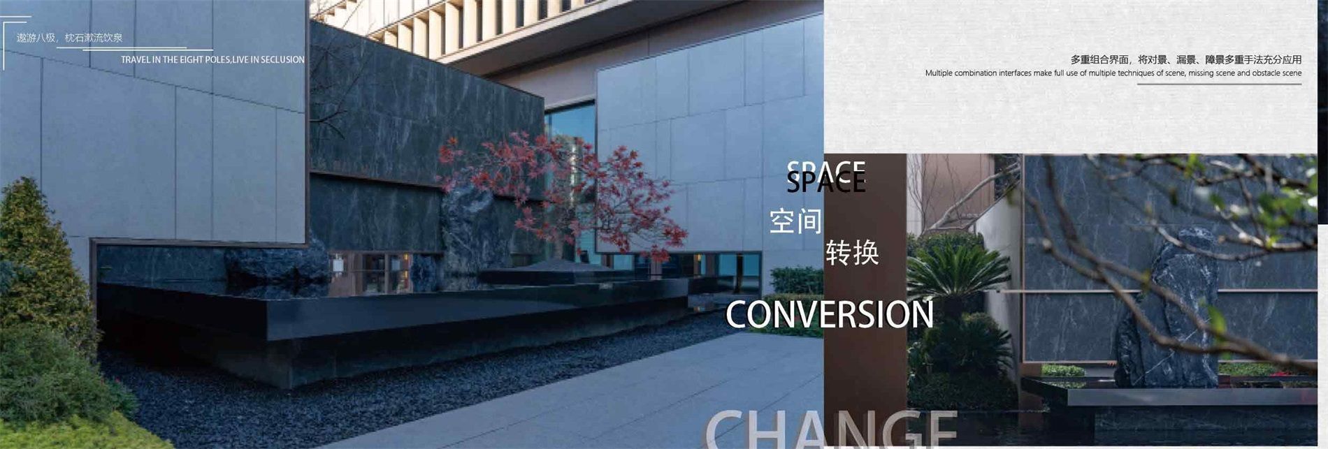 首开金茂金玉上城