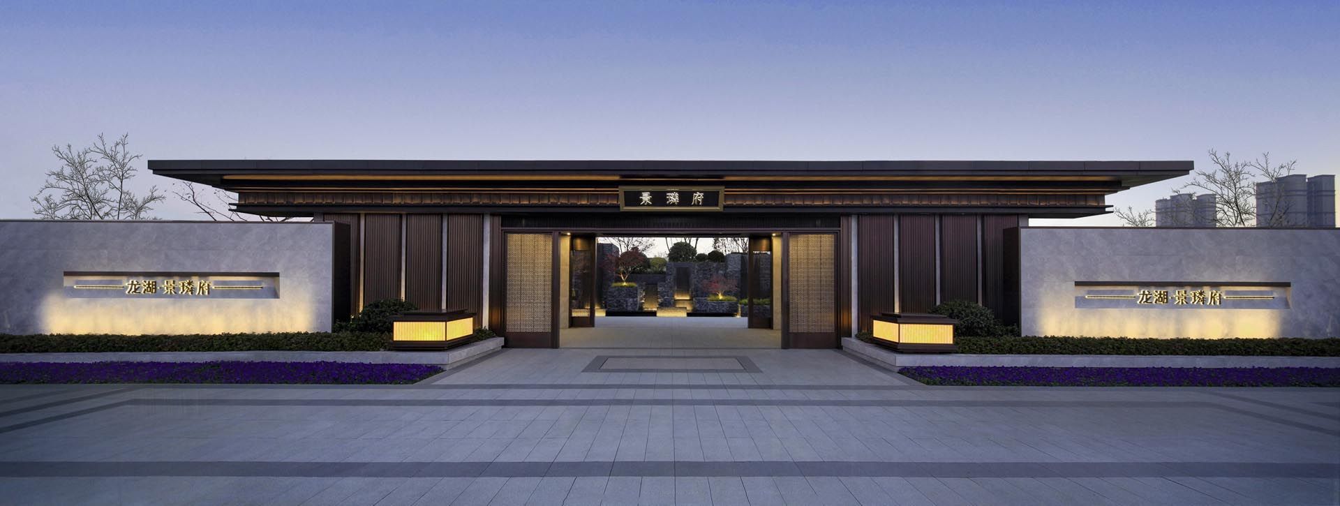 龙湖·景璘府