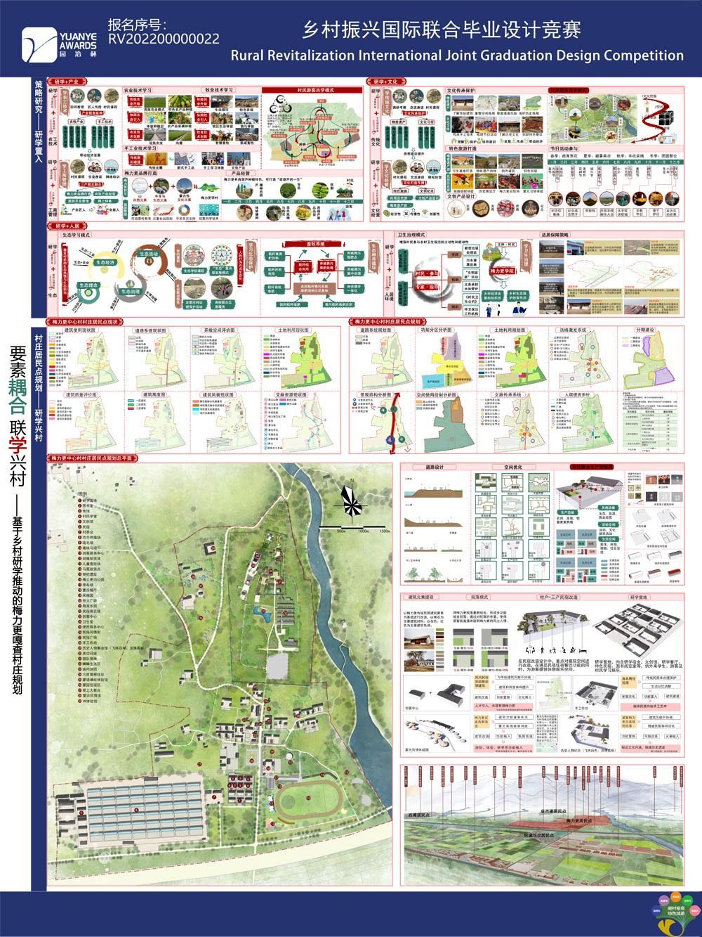 内蒙古科技大学