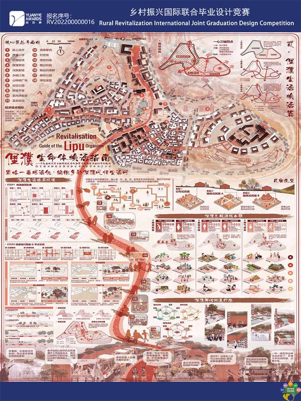 冯胜玲+RV202200000016