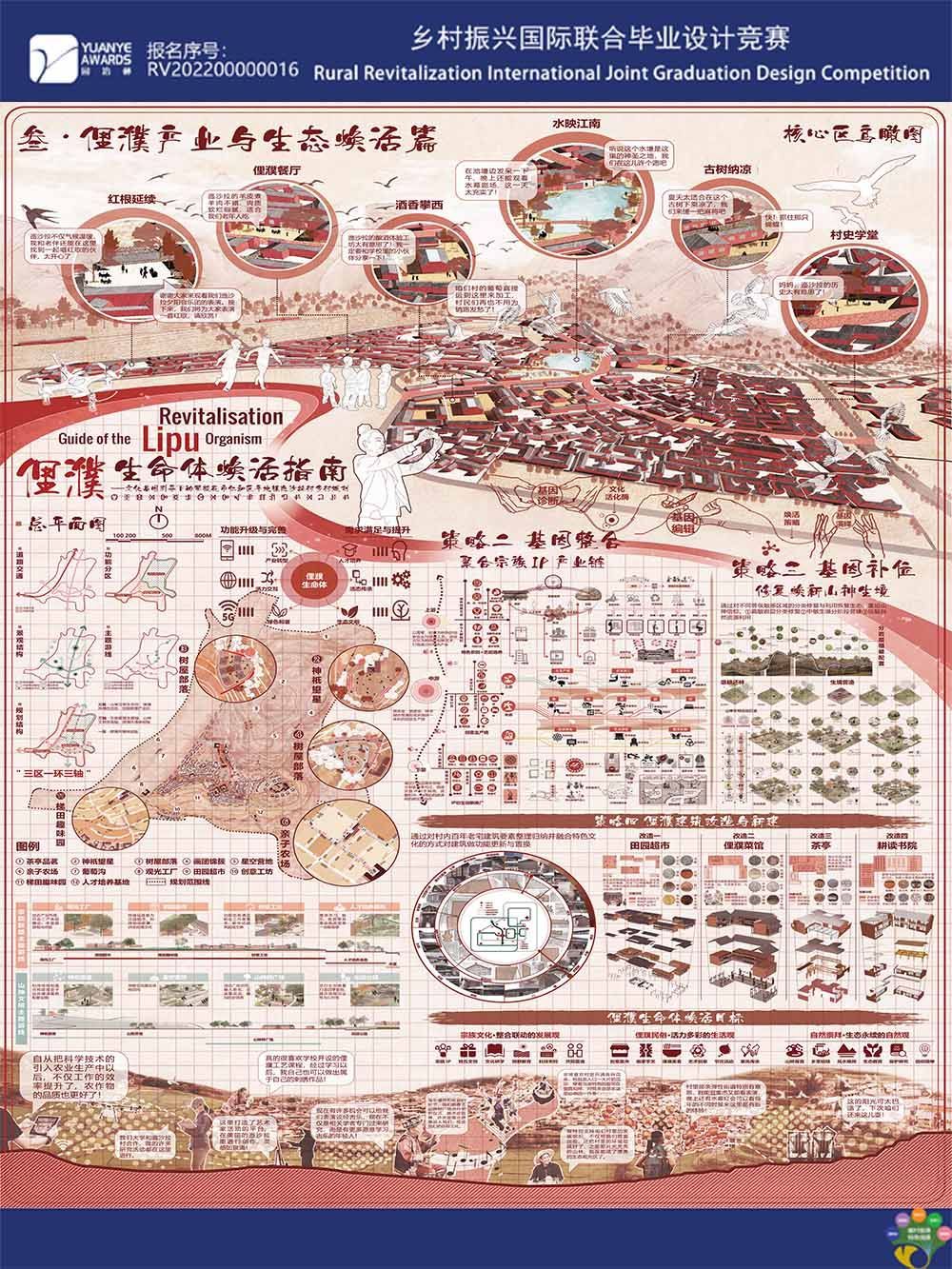 冯胜玲+RV202200000016