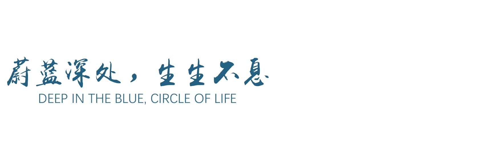 绿城·象山桂语江南