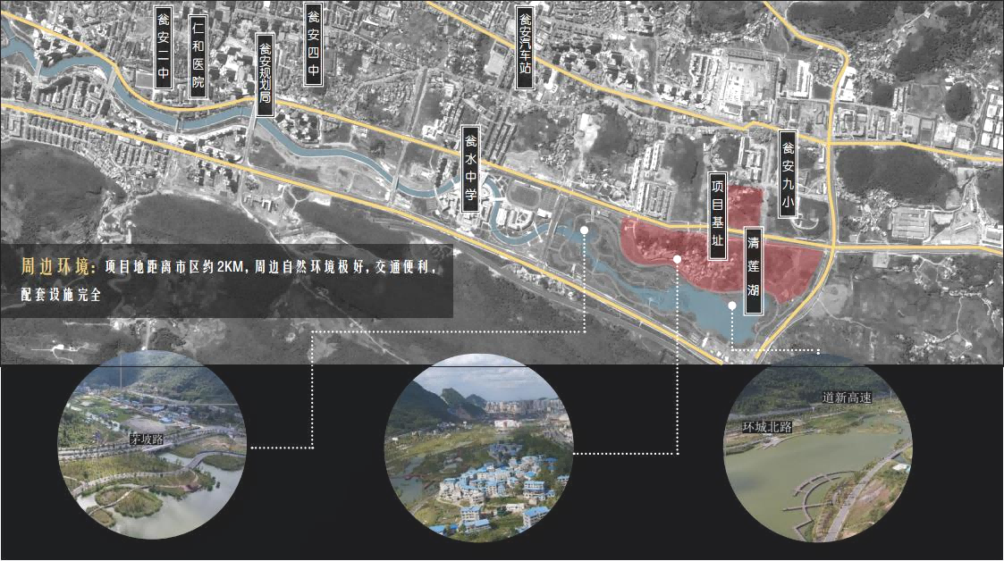 瓮安麒龙·湖山悦府园林景观工程