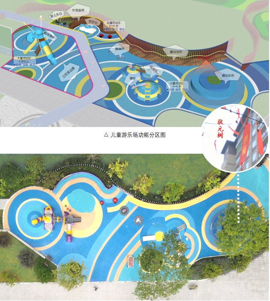 瓮安麒龙·湖山悦府园林景观工程