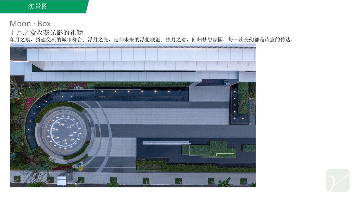 济南绿城春月锦庐