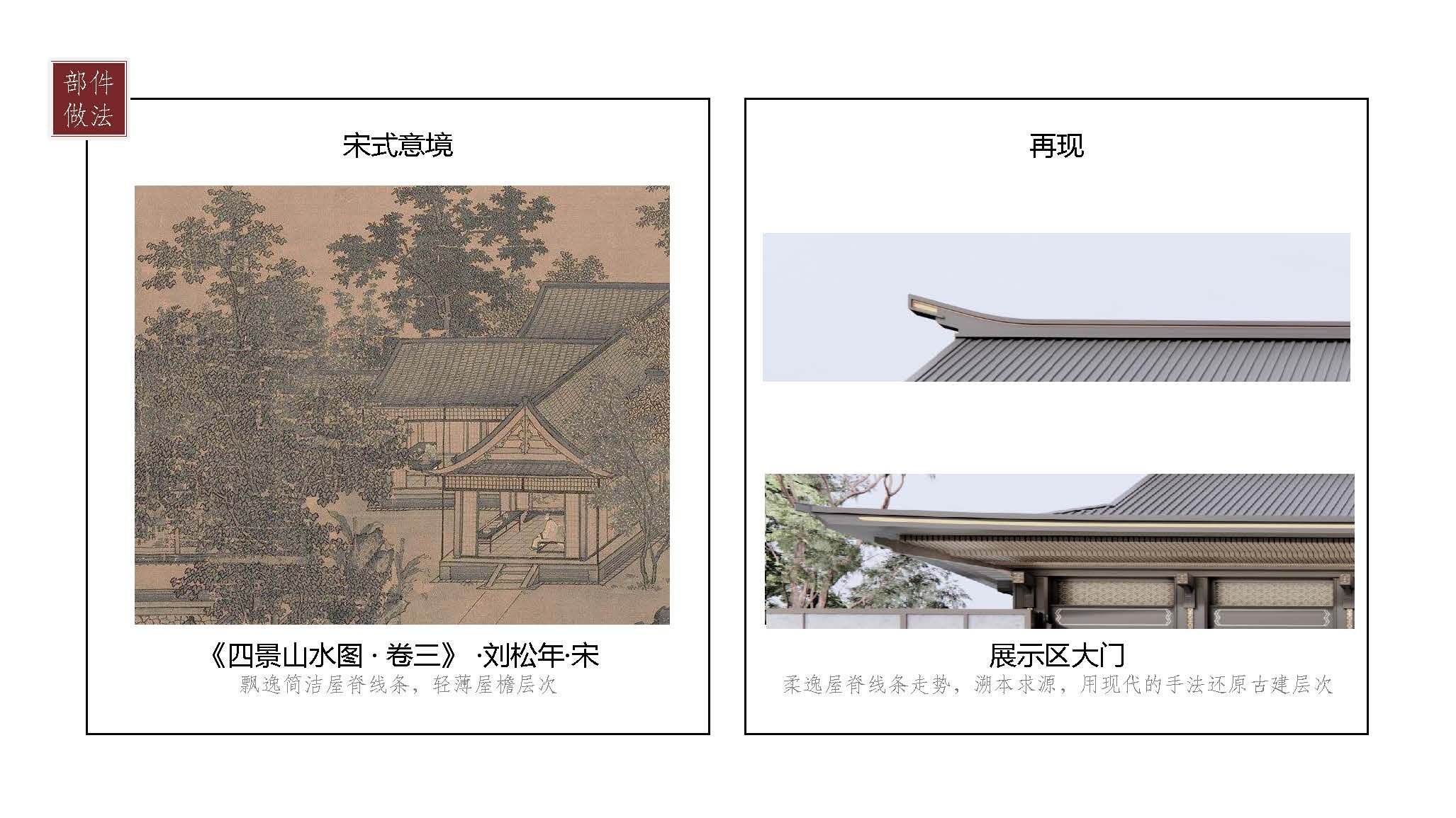 重庆电建·泷悦长安