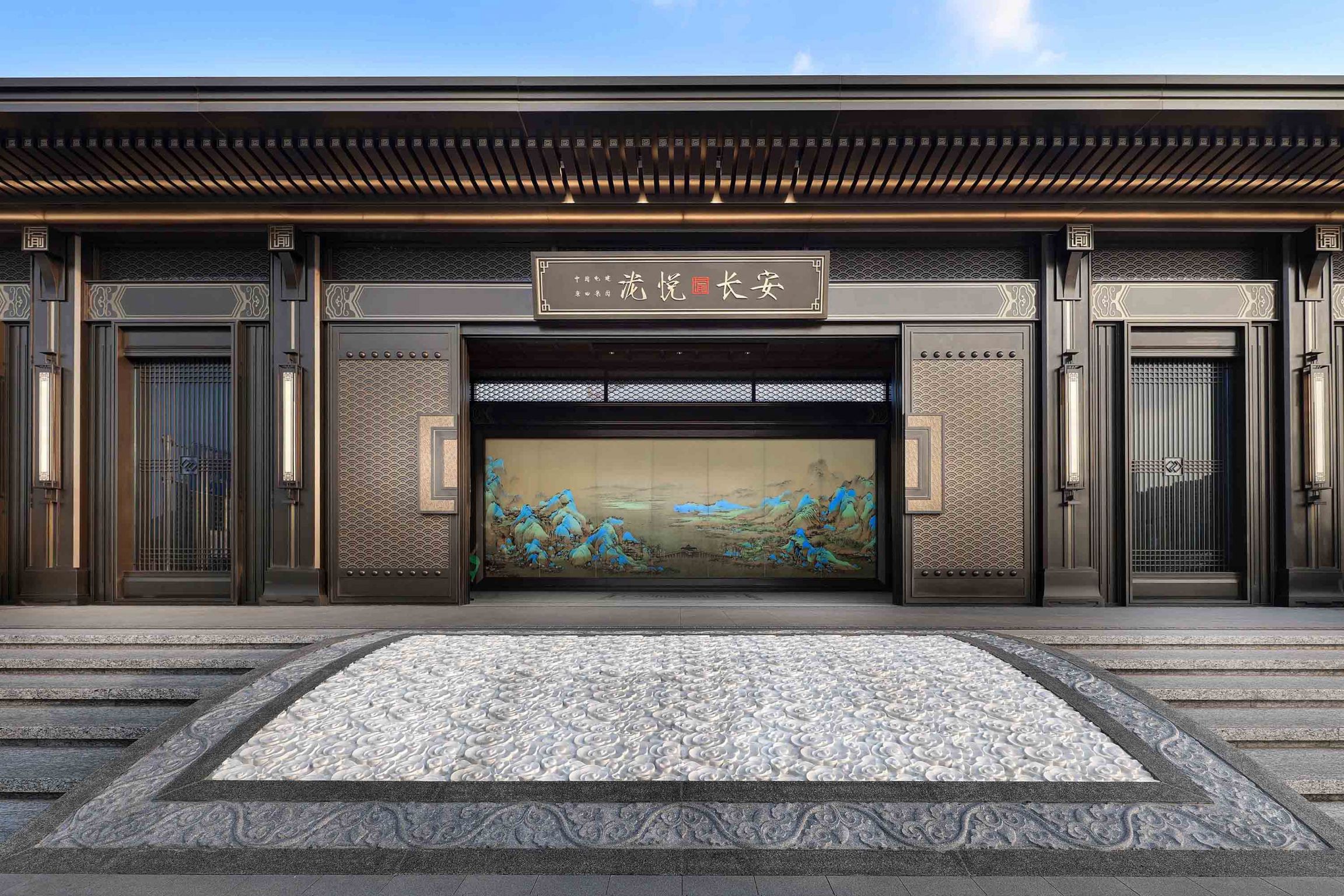 重庆电建·泷悦长安