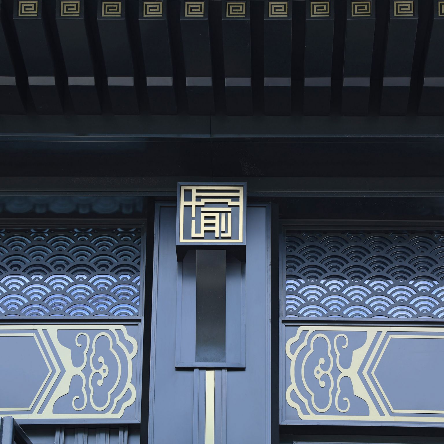 重庆电建·泷悦长安
