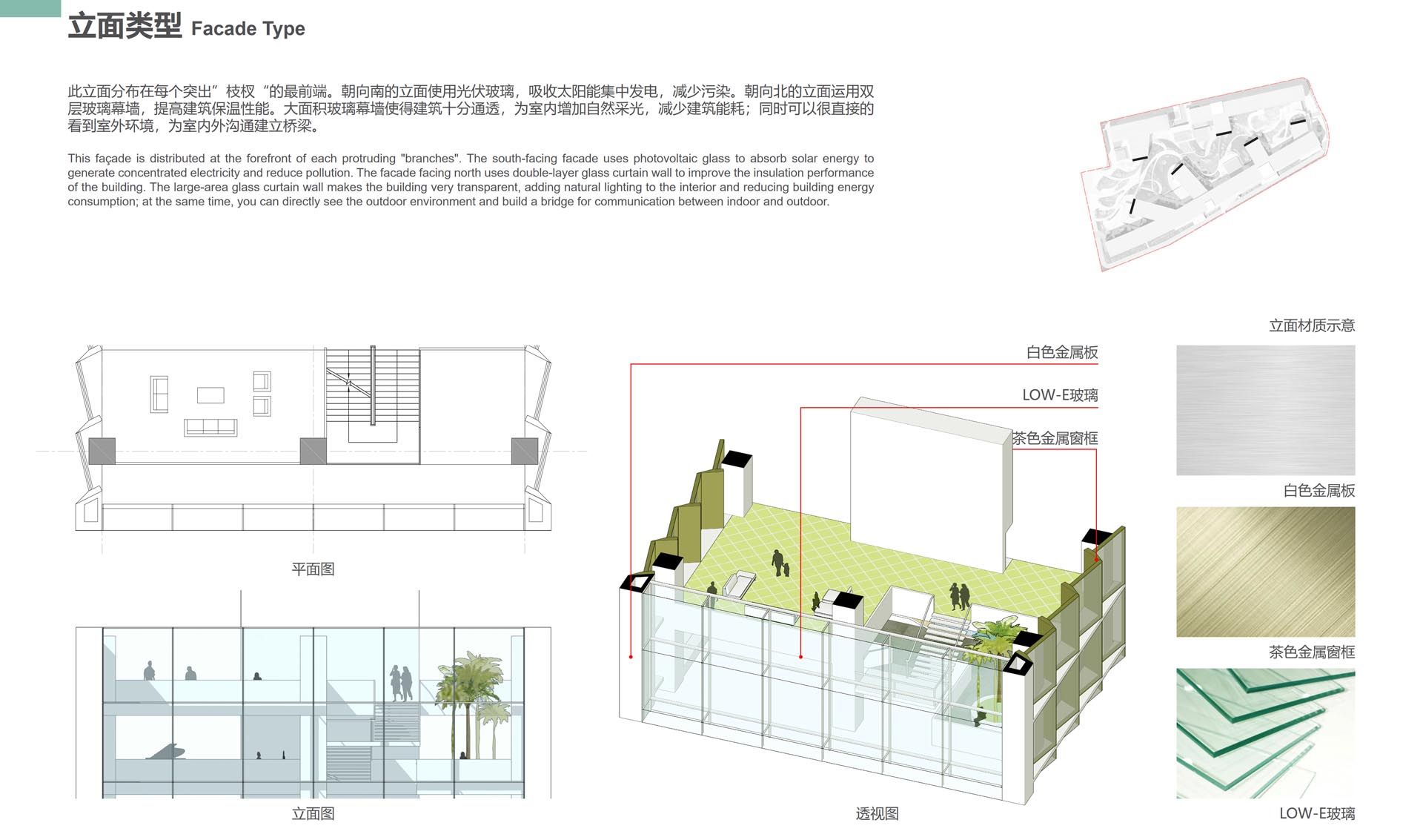上海科技大学上海临床研究中心 | ShanghaiTech University - Shanghai Clinic Research Centre