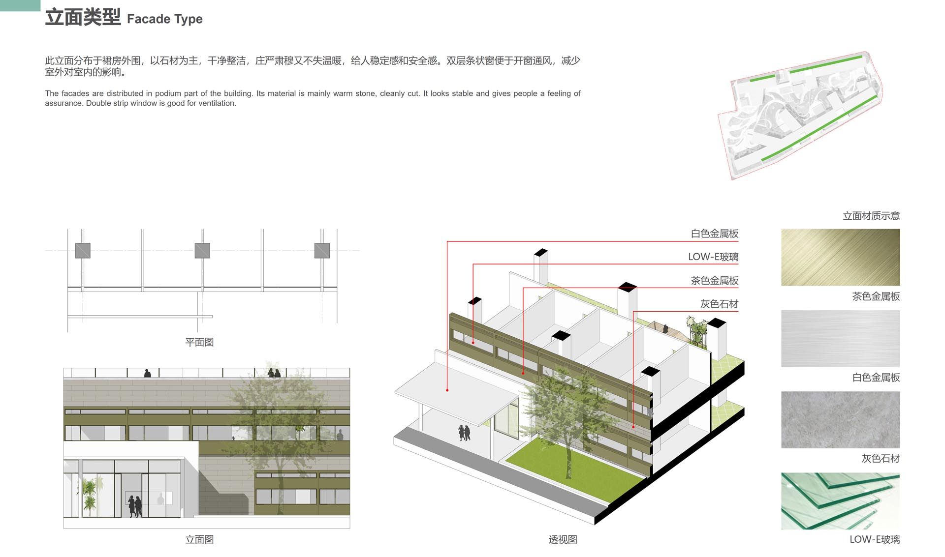 上海科技大学上海临床研究中心 | ShanghaiTech University - Shanghai Clinic Research Centre