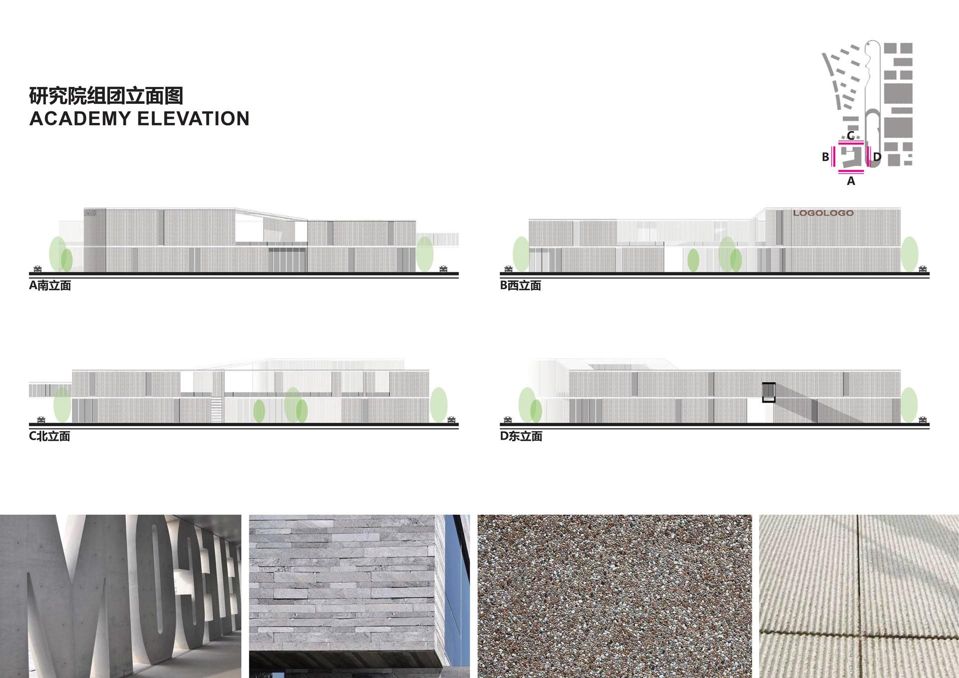 人福药辅迁扩建项目规划及概念建筑设计Overall Planning and Conceptual Architectural Design of Extension Project of Humanwell Factory Buildings