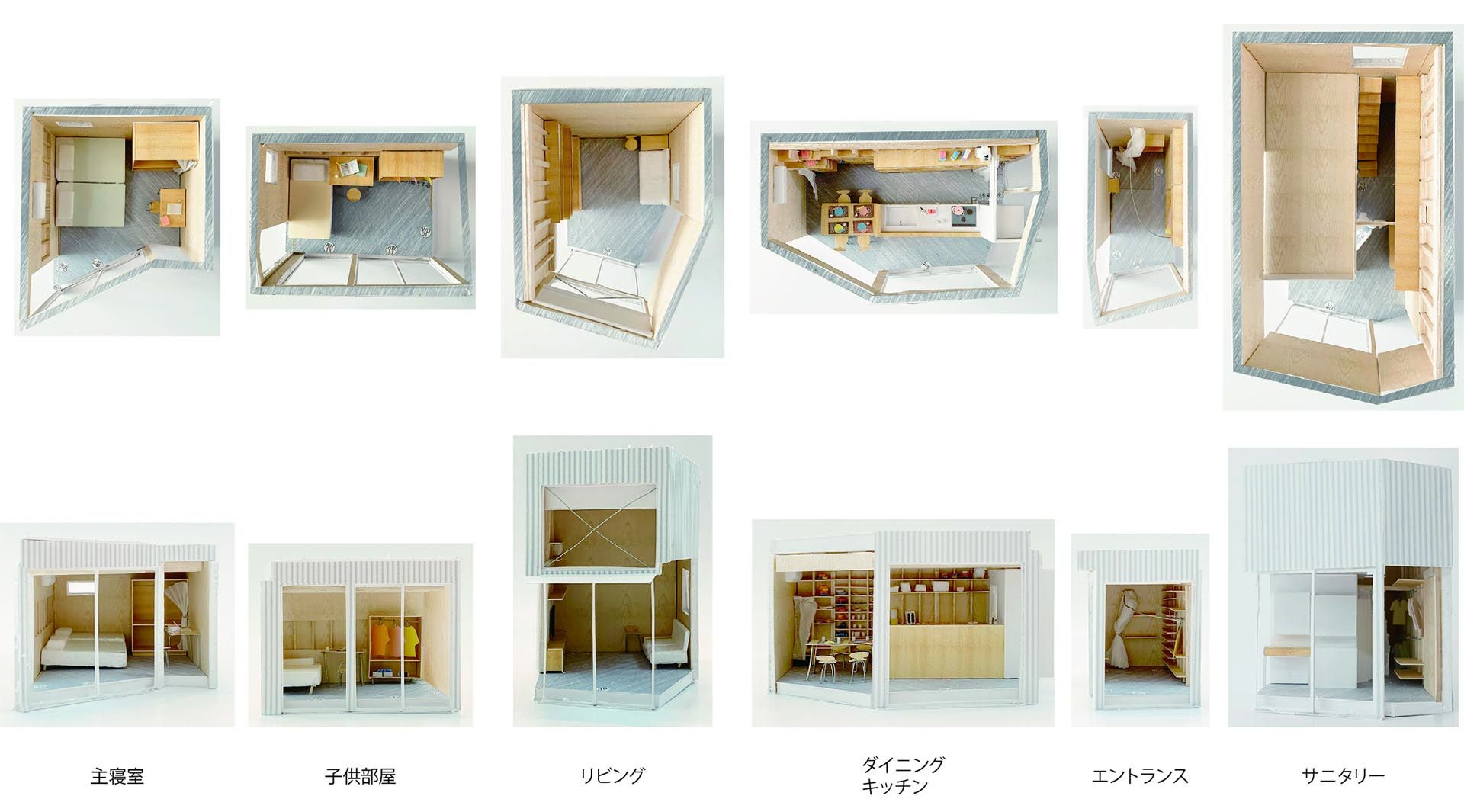 Takayuki Kuzushima and Associates——Courtyard House with Seven Rooms