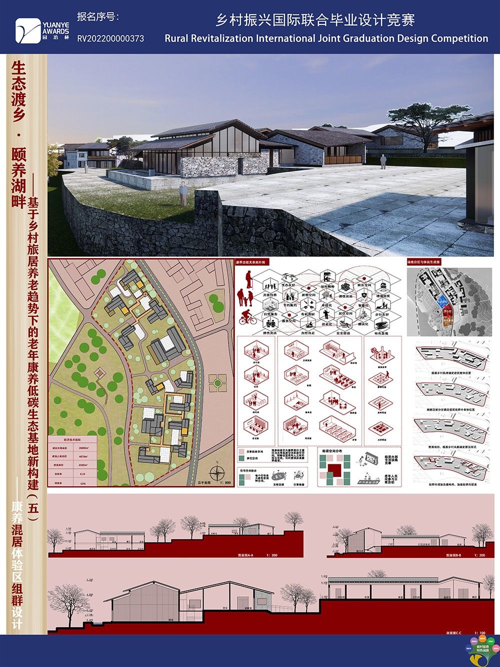 RV202200000373+河北工业大学