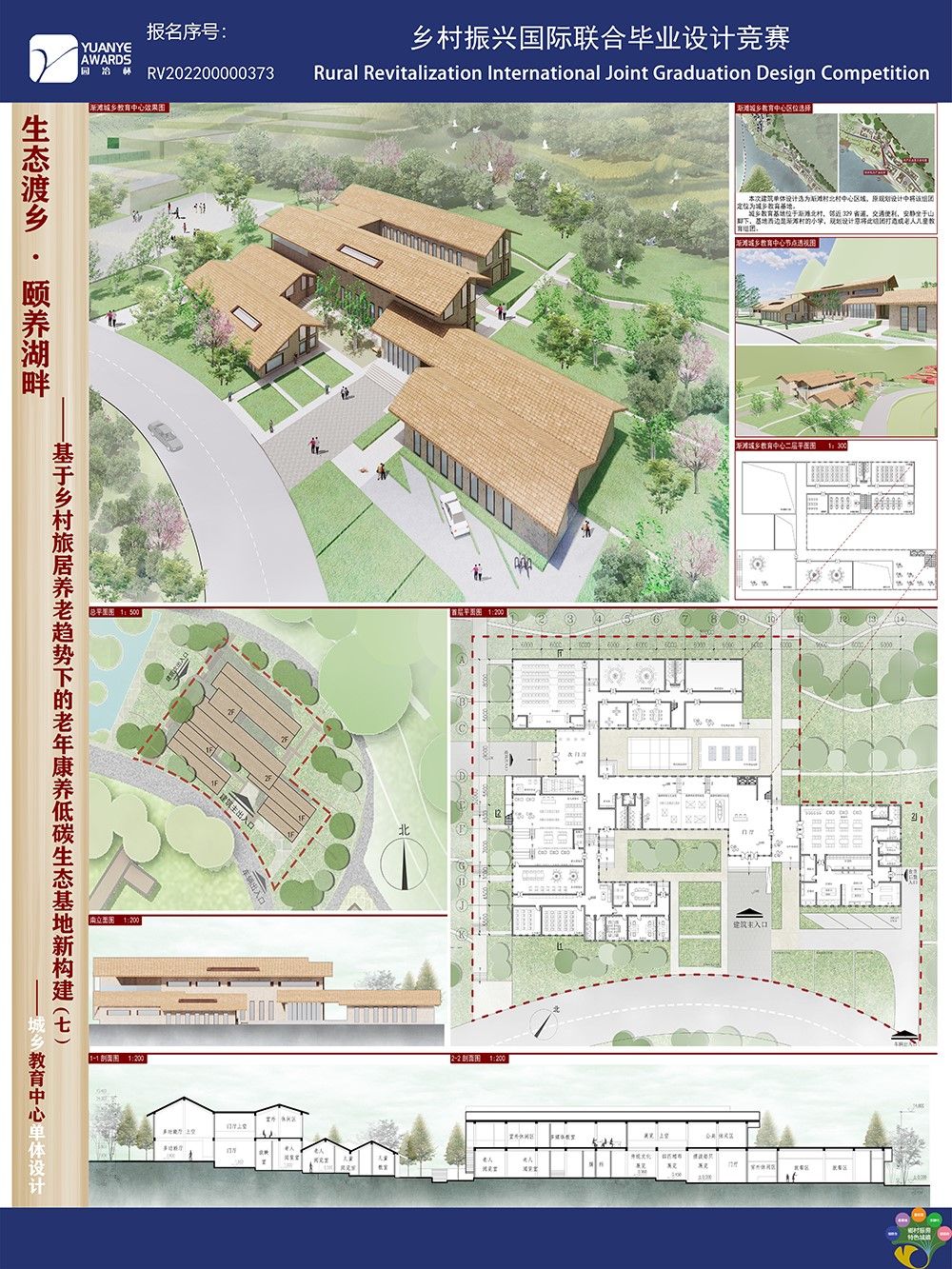 RV202200000373+河北工业大学