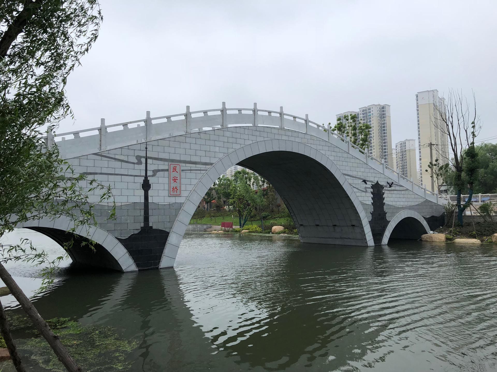 武汉市东湖港综合整治工程