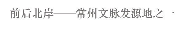 嘉宏·南夏墅