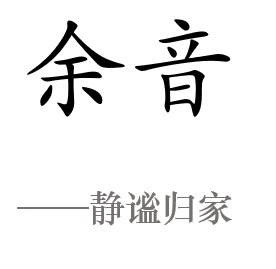 嘉宏·南夏墅