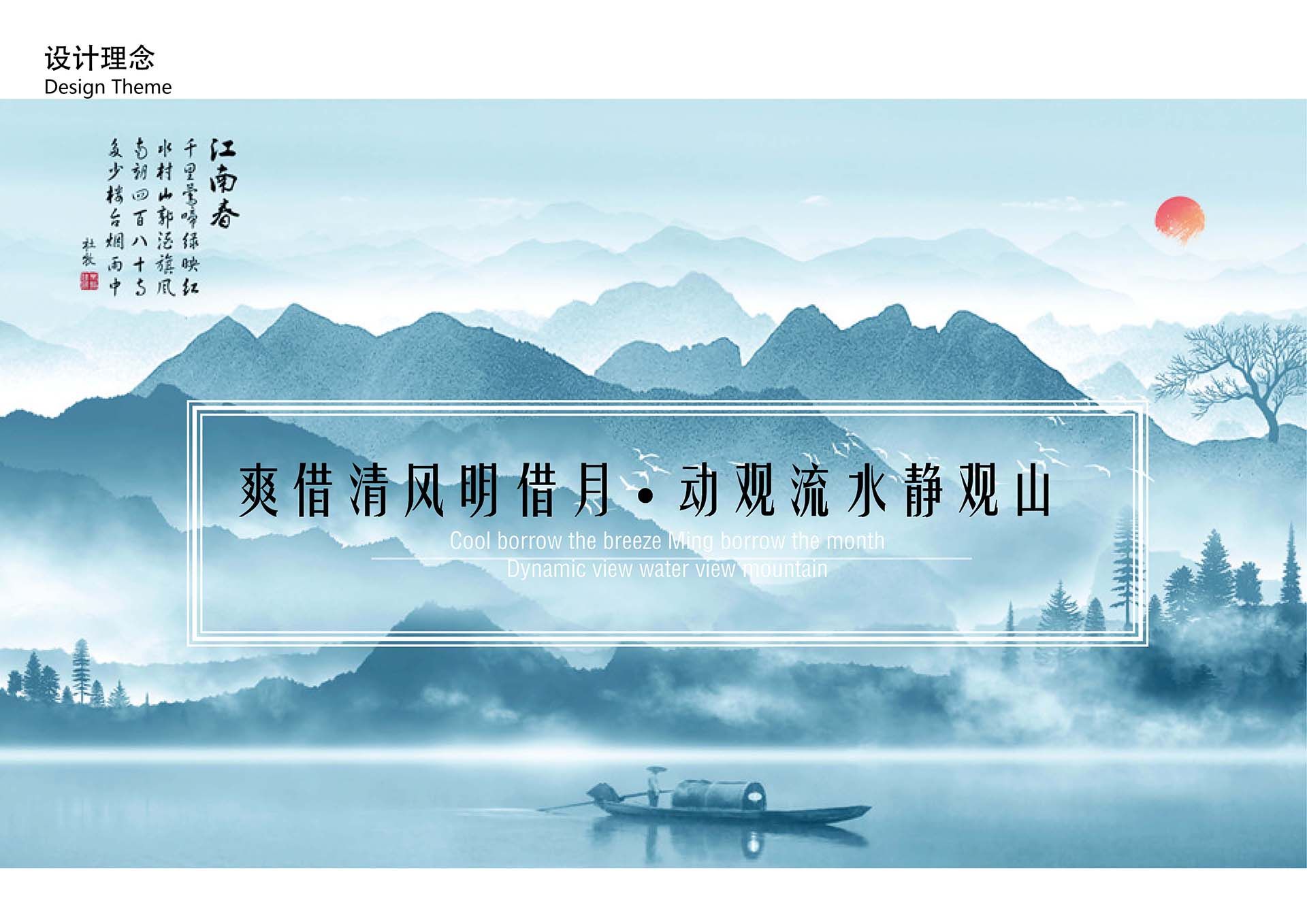 南城县河东工业园文化广场项目——山体郊野公园总体规划