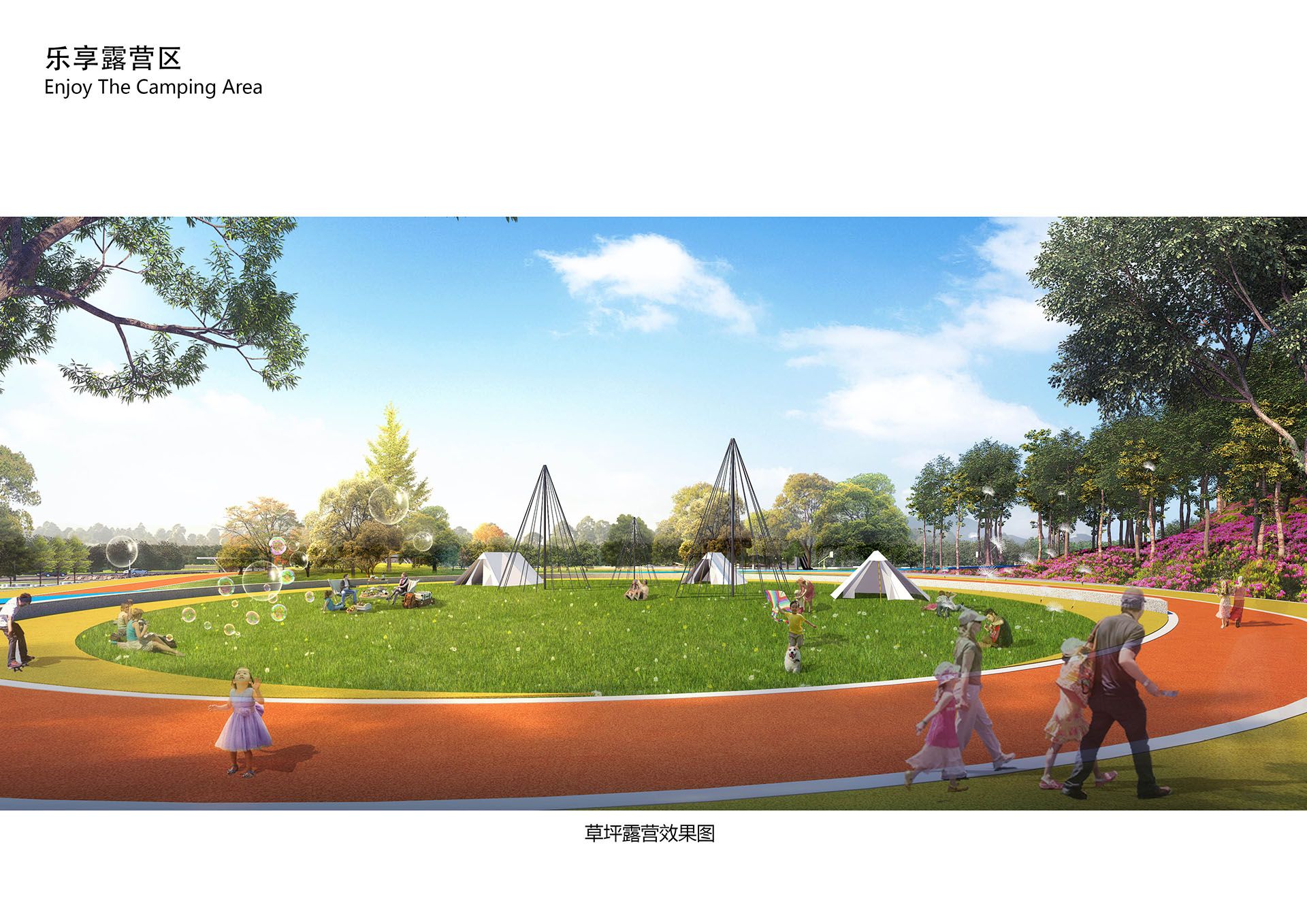 南城县河东工业园文化广场项目——山体郊野公园总体规划