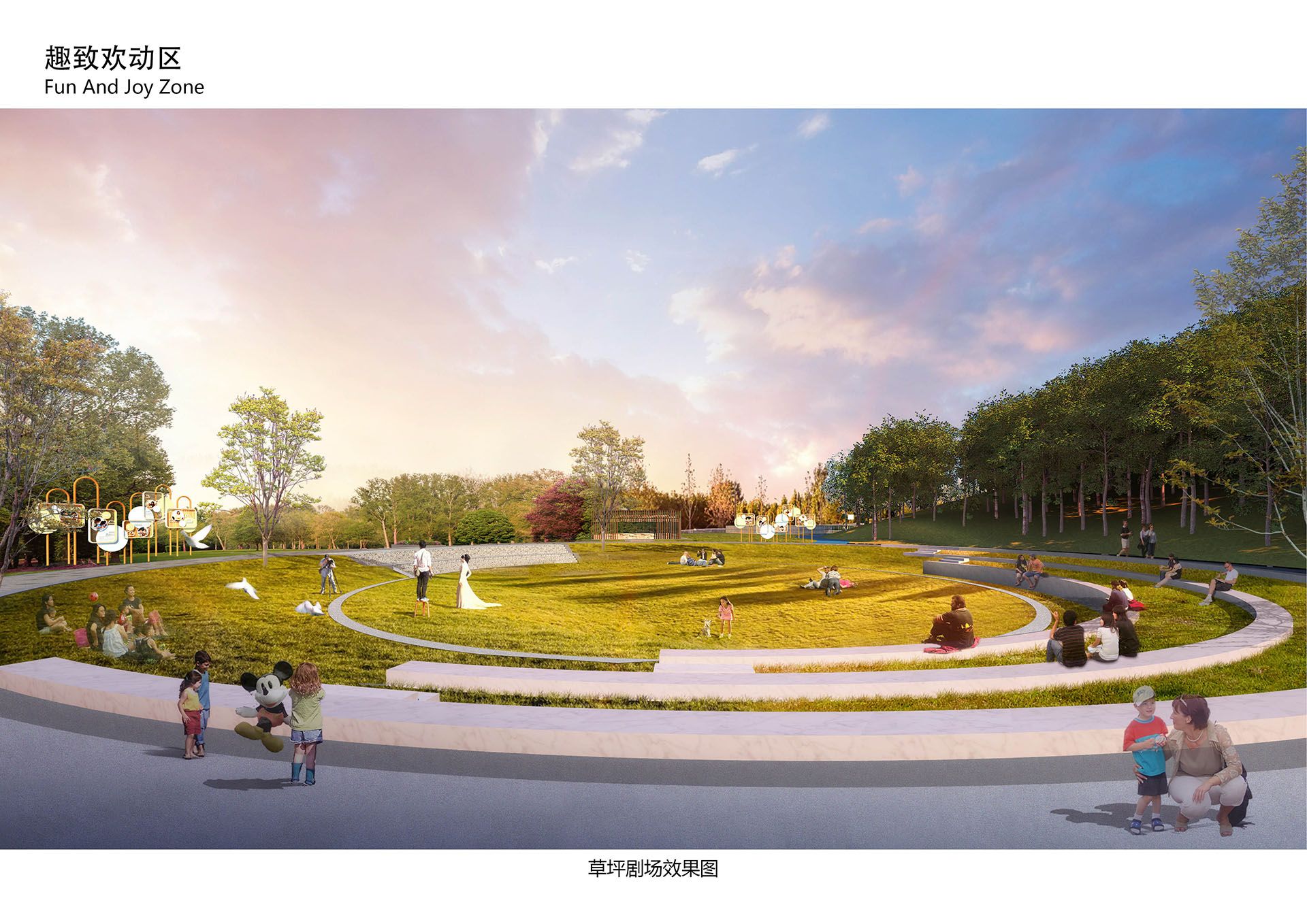 南城县河东工业园文化广场项目——山体郊野公园总体规划