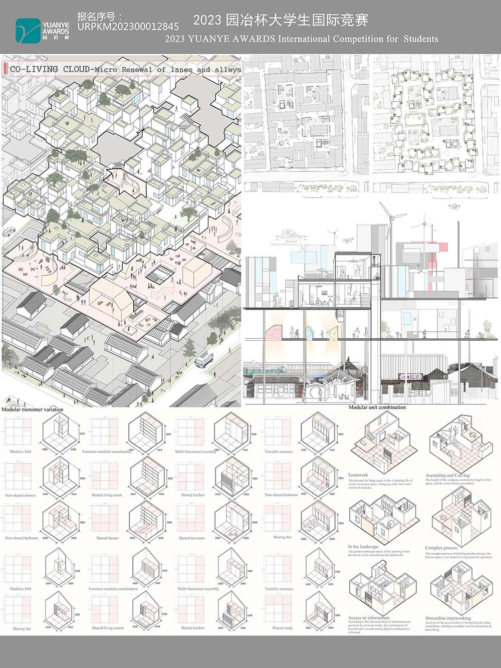 CO-LIVING CL0UD-Micro Renewal of lanes and alleys