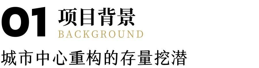 XAA建筑事务所 | 珠实同创 · 环东广场