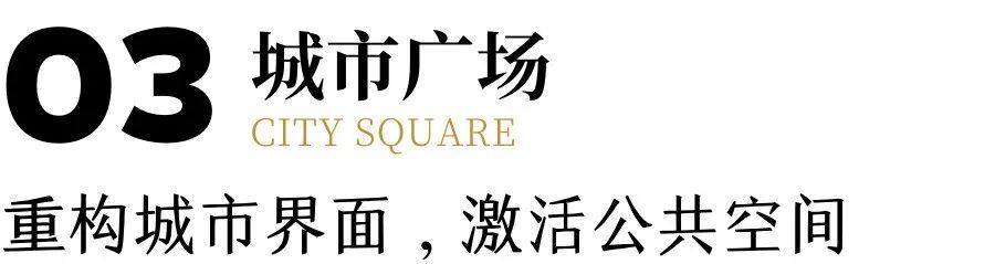 XAA建筑事务所 | 珠实同创 · 环东广场