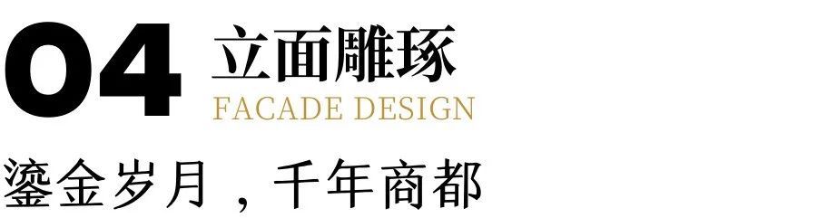 XAA建筑事务所 | 珠实同创 · 环东广场