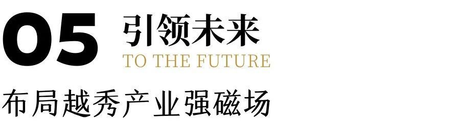XAA建筑事务所 | 珠实同创 · 环东广场