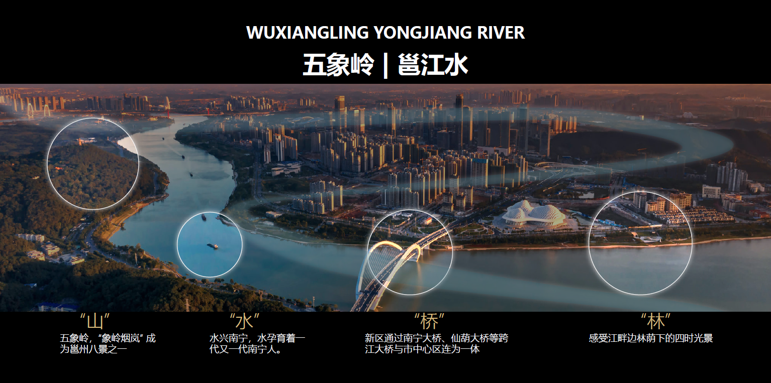 中交广西总部基地项目示范区