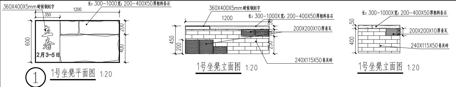 佛山市西樵镇儒溪村入口公园——环境提升工程设计