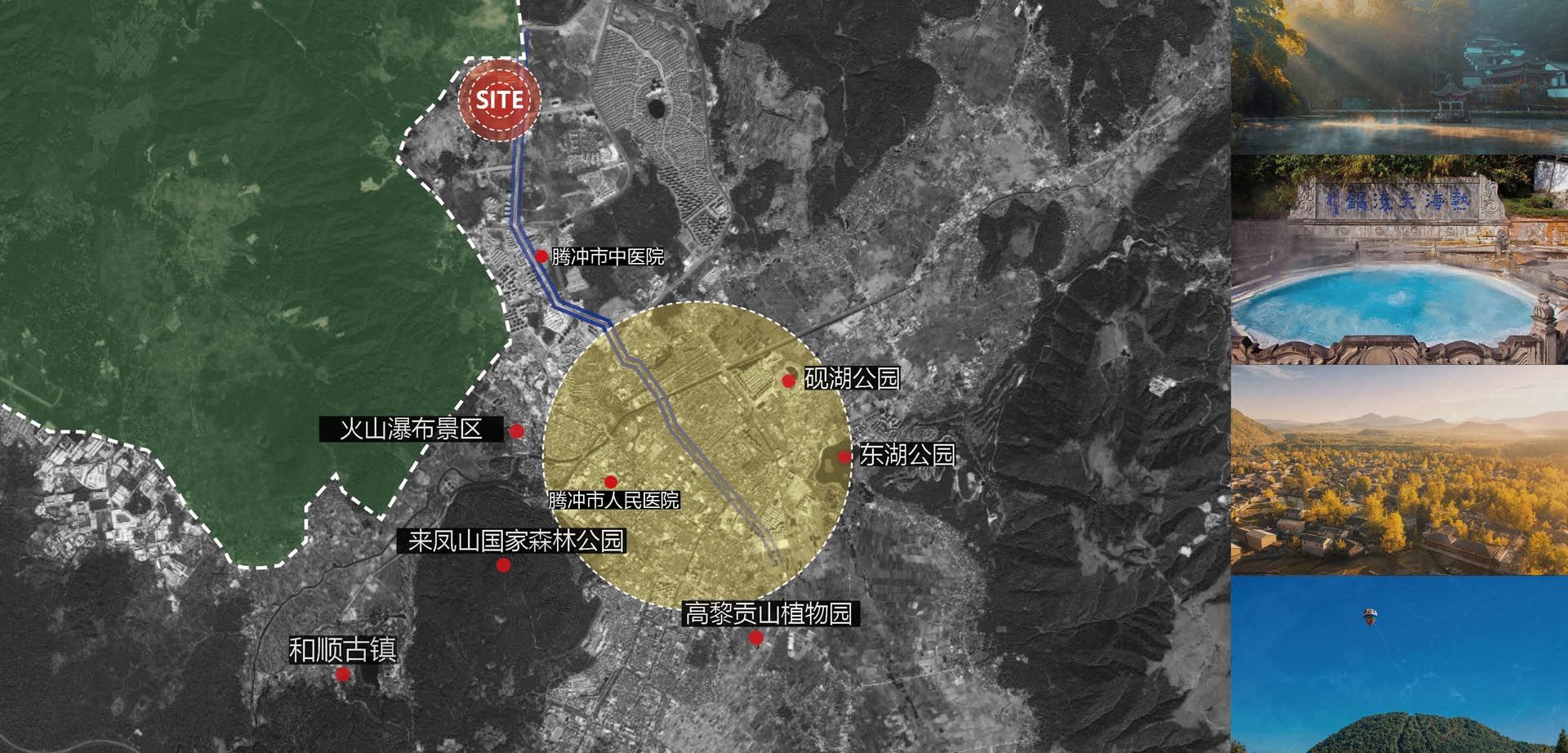 中森·腾玥蓝山康养旅居项目