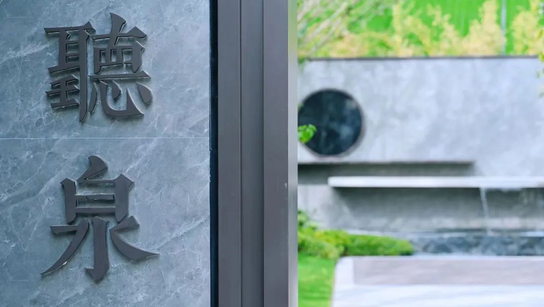 美林上苑南院展示区景观工程