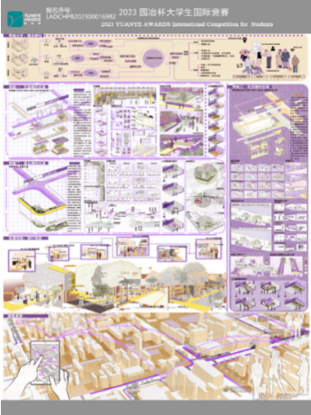 适老型街道出行系统设计