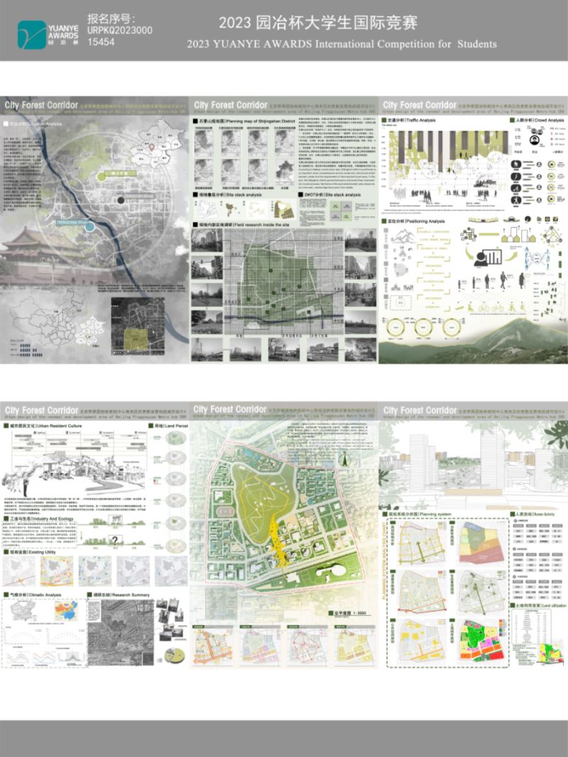 City Forest Corridor——北京苹果园地铁枢纽中心商务区的更新发展地段城市设计