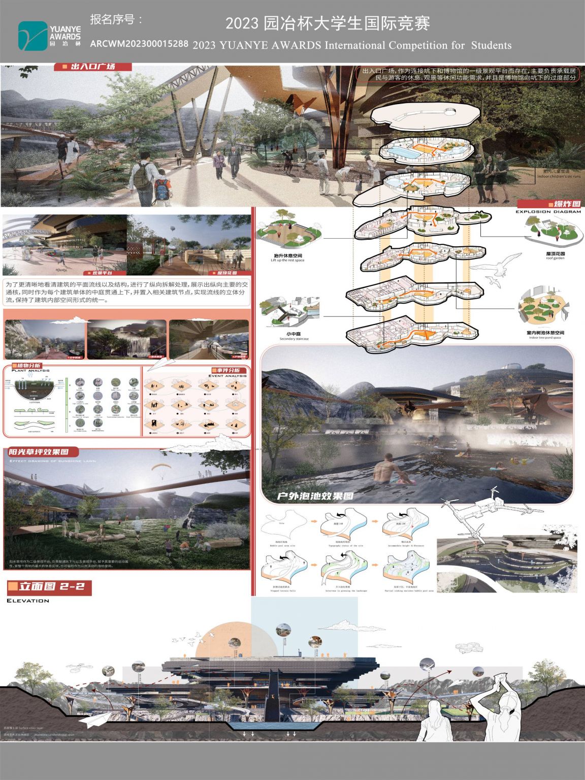 冰与火之歌