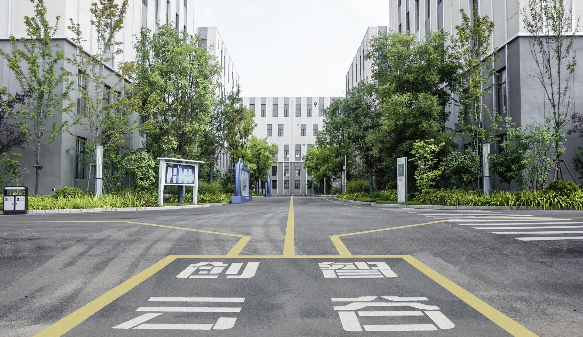 沣东创智云谷（产业园）项目景观设计