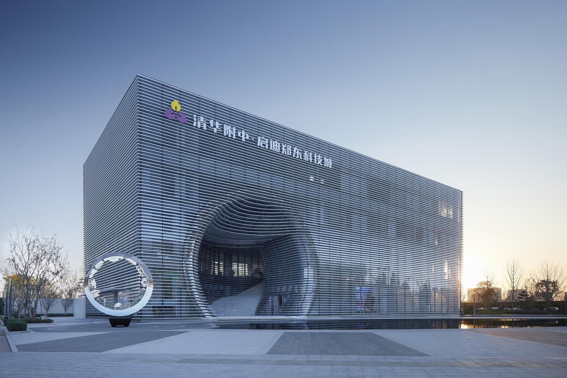 启迪郑东科技城产促中心景观示范区方案及施工图设计