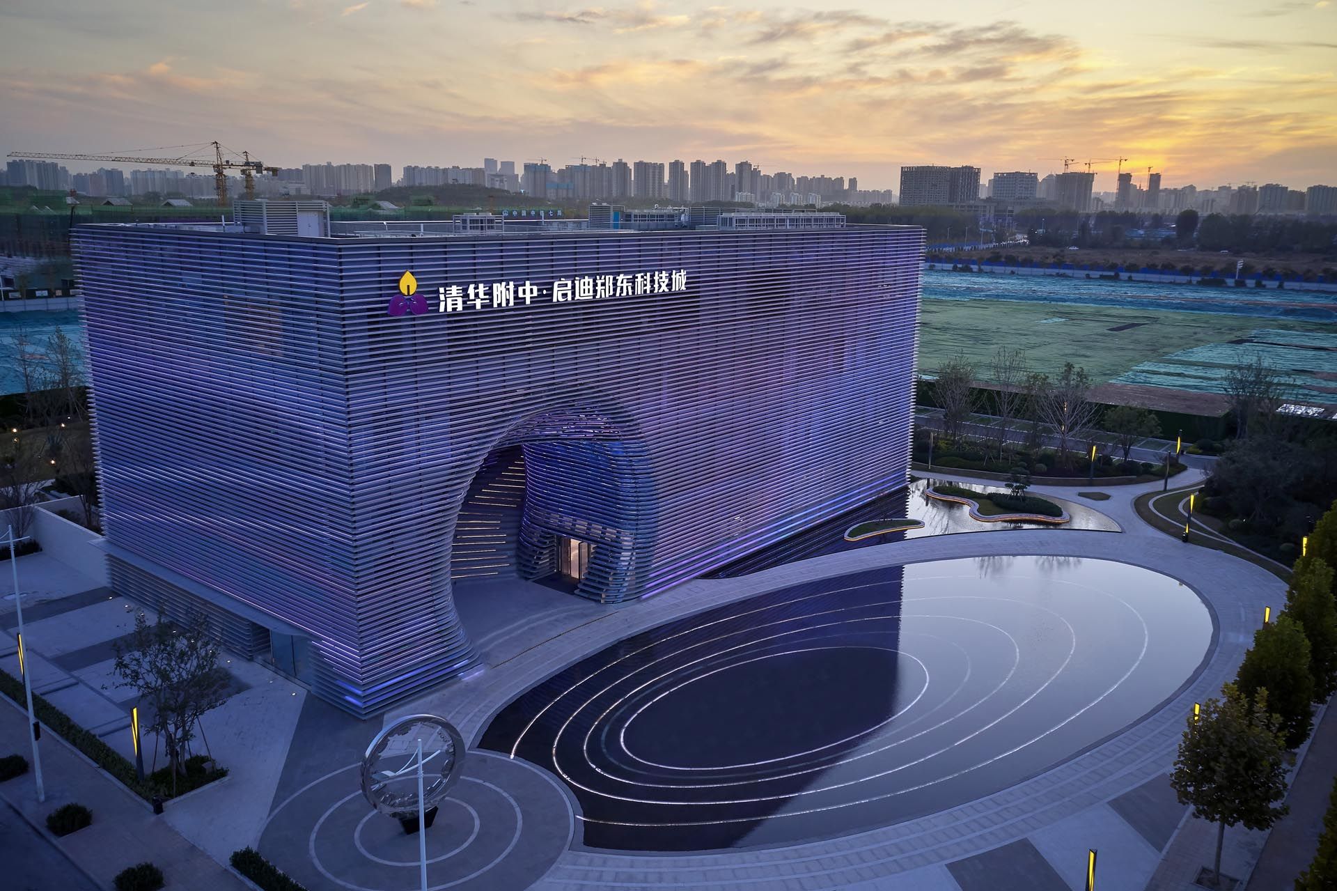 启迪郑东科技城产促中心景观示范区方案及施工图设计