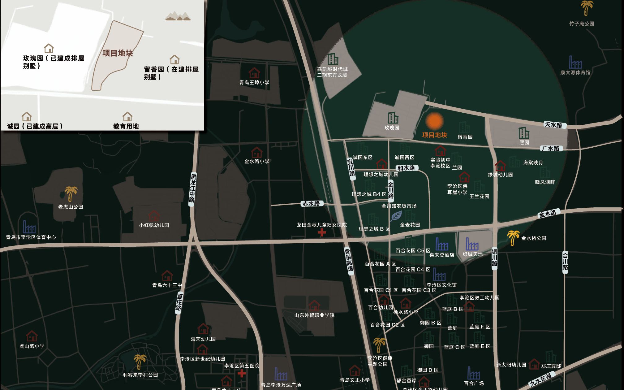 青岛绿城·云栖