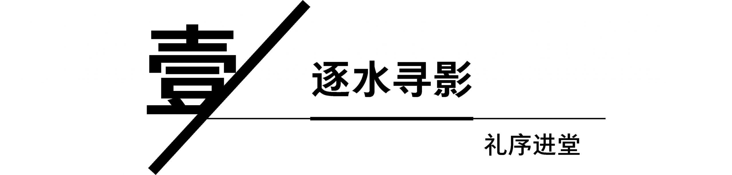 青岛绿城·云栖