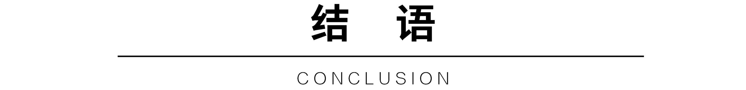 青岛绿城·云栖