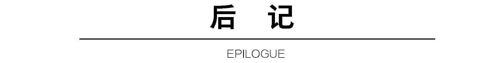 青岛绿城·云栖